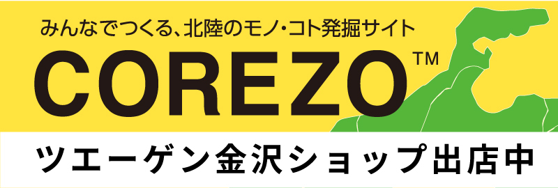 COREZO