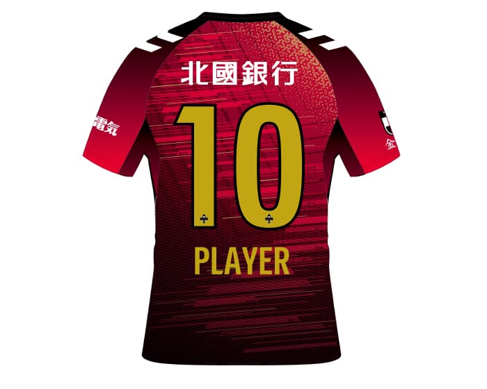限定特別ユニフォーム