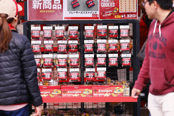 試合会場グッズ割引