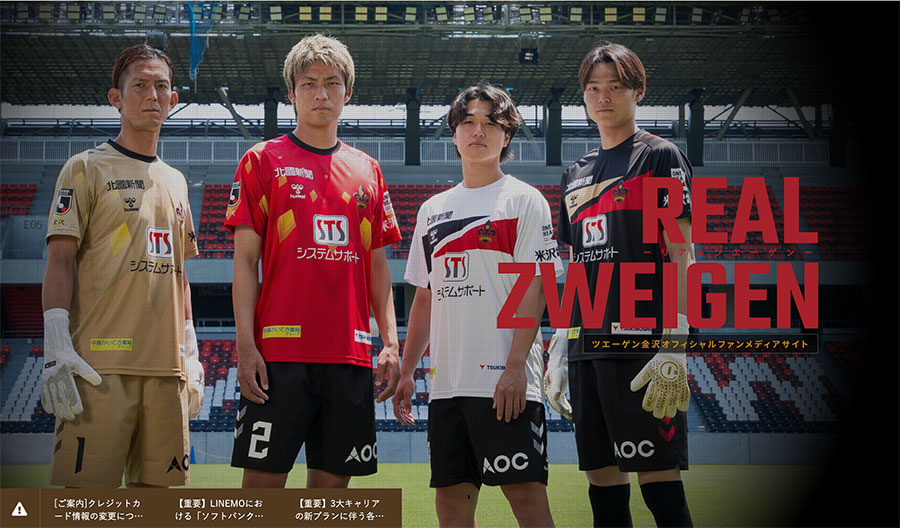 REAL ZWEIGEN閲覧
