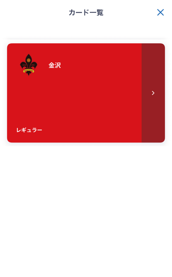 Jリーグアプリのスクショ