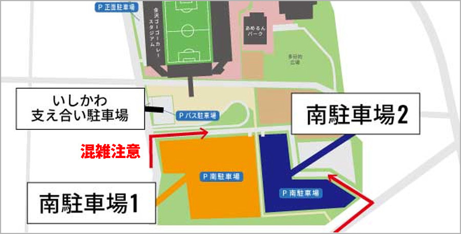 南駐車場