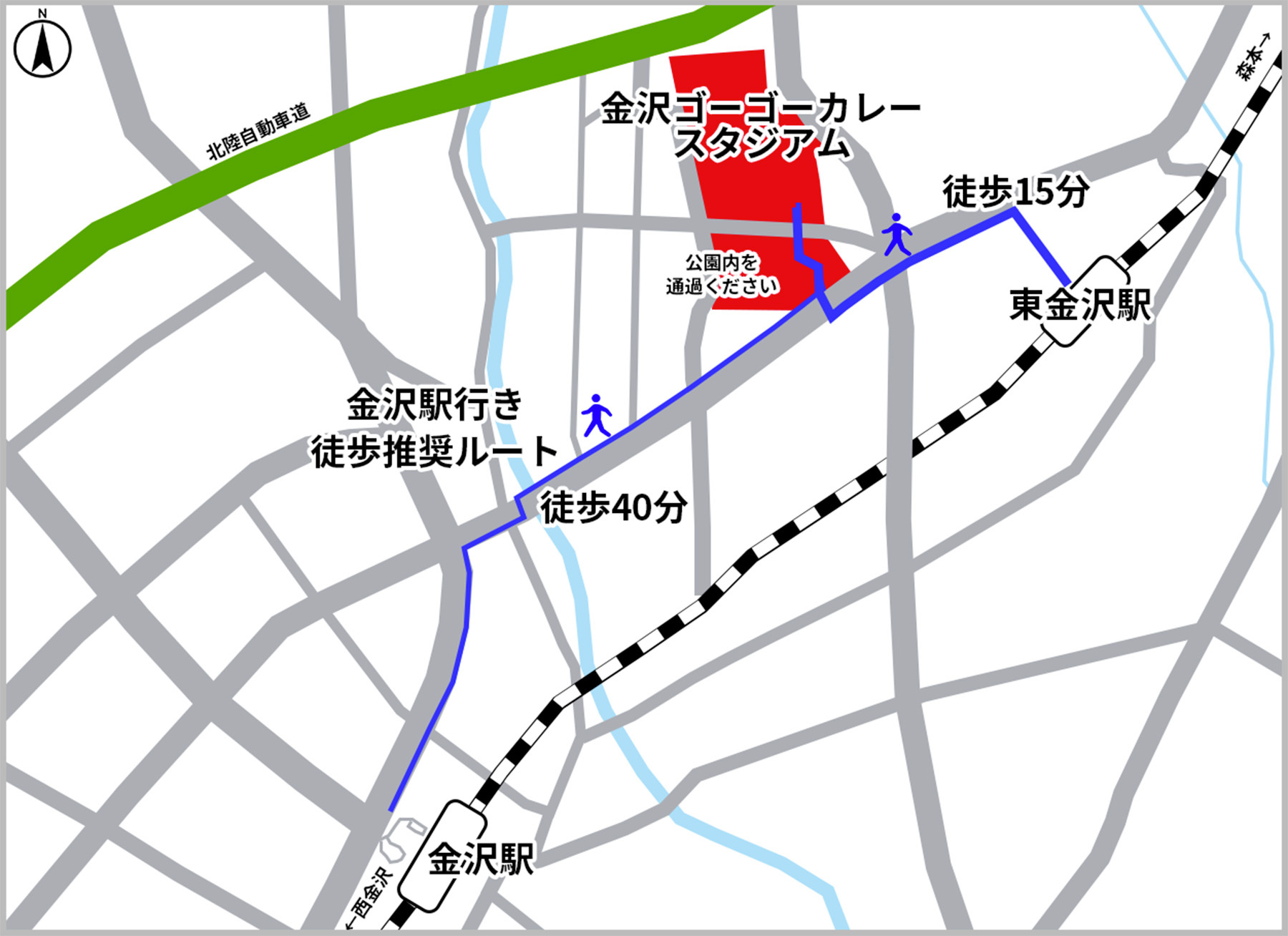 徒歩ルート