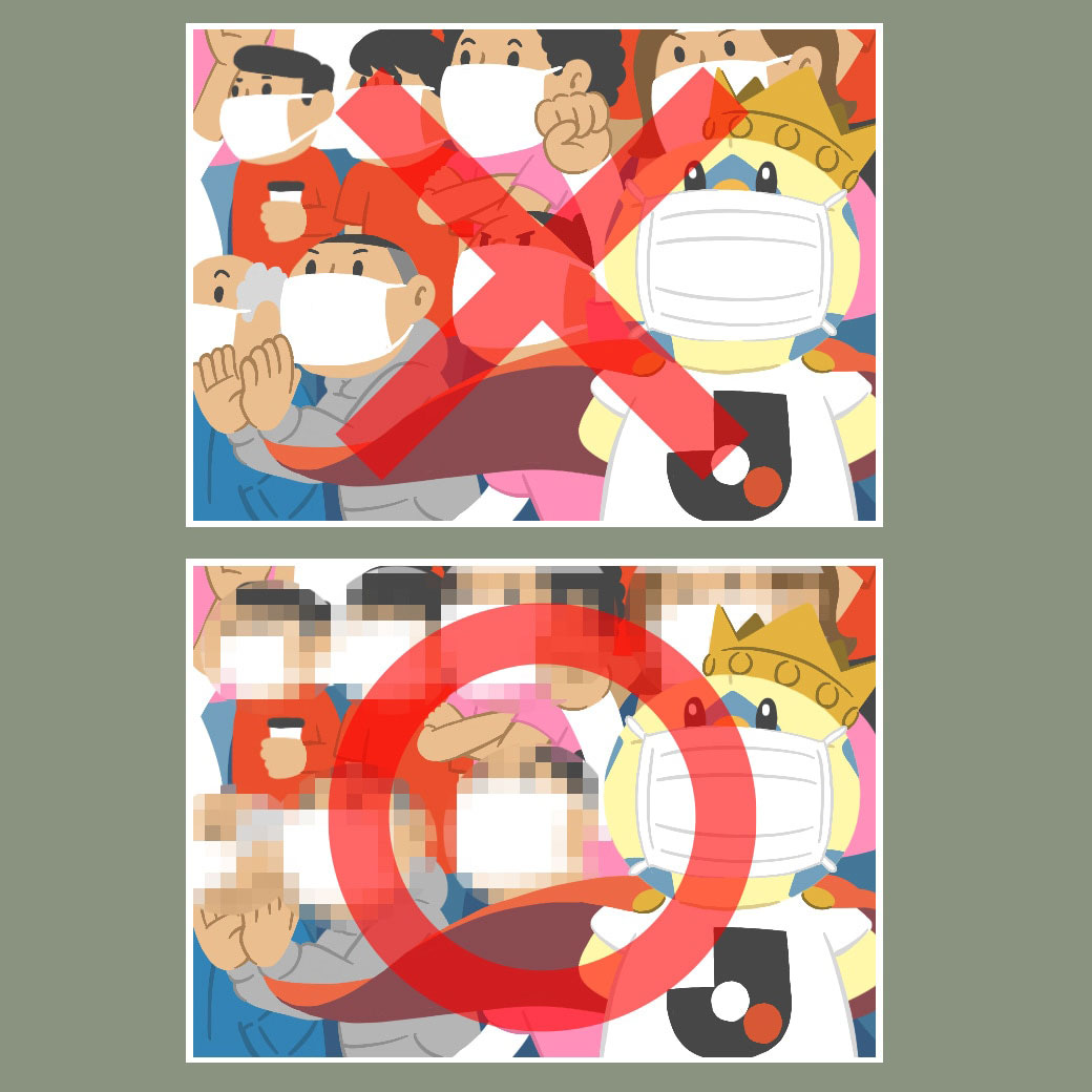 他人の顔が映り込む場合は顔が認識できないようにしよう!