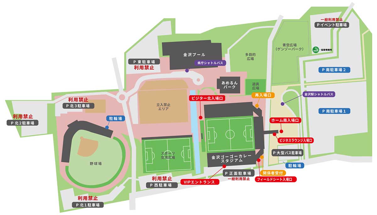 スタジアム案内マップ