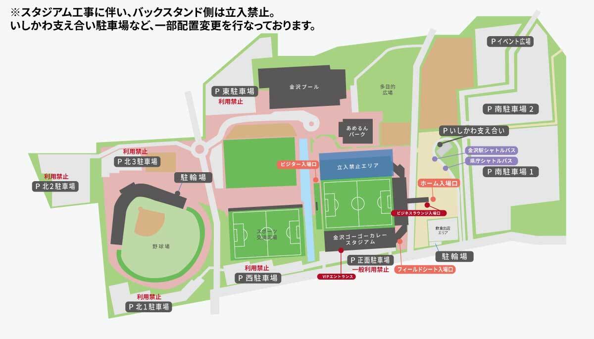 スタジアム案内マップ