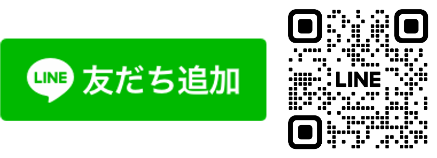 LINE 友達追加