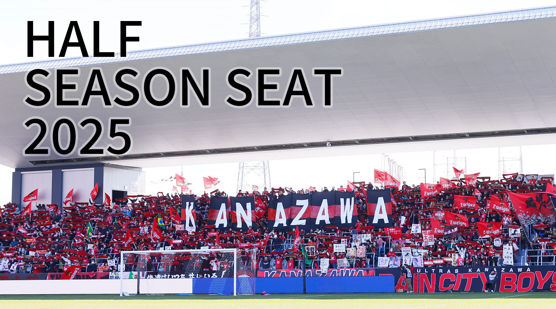 HALF SEASON SEAT 2025