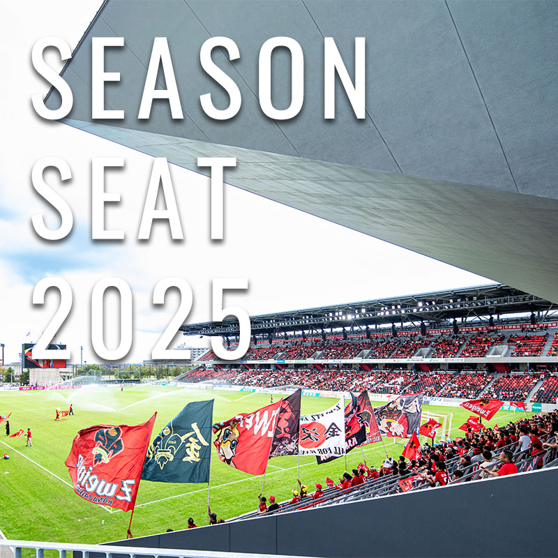 SEASON SEAT 2025