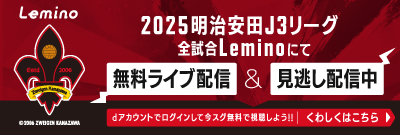 Leminoバナー