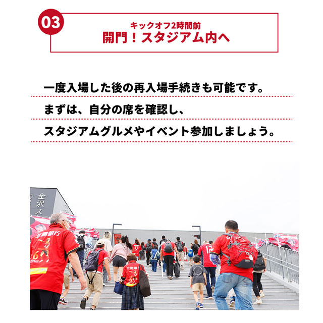 イベントブースに立ち寄る