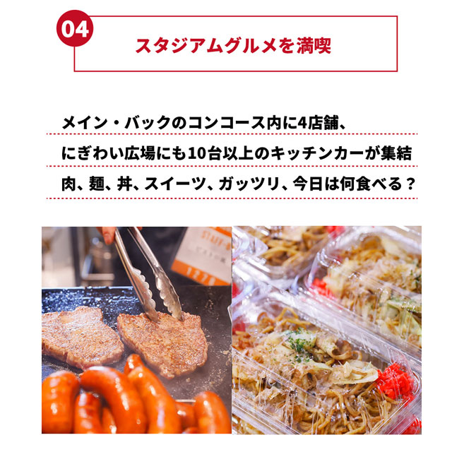 キッチンカーで小腹を満たそう